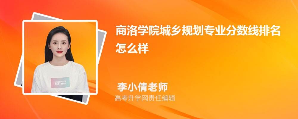 ѧԺĳ滮רҵ(2020-2022ͷô)