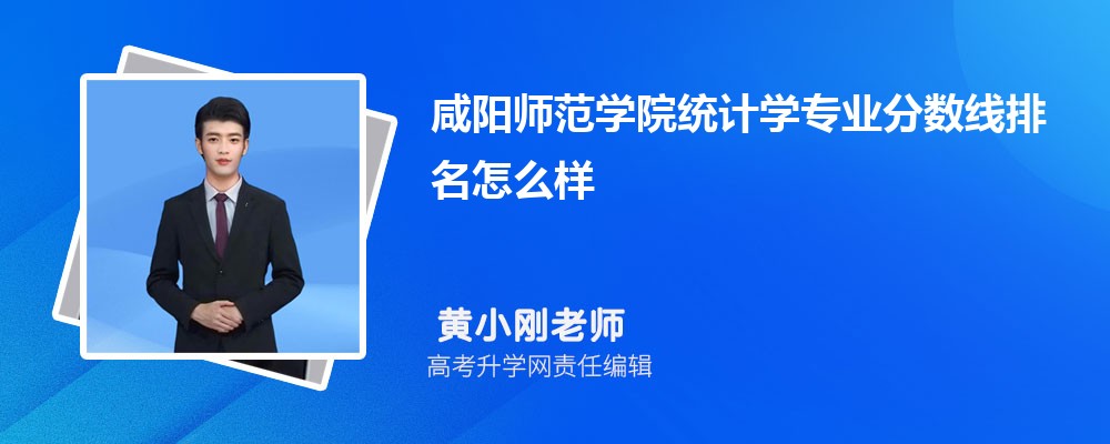 ʦѧԺͳѧרҵ(2020-2022ͷô)