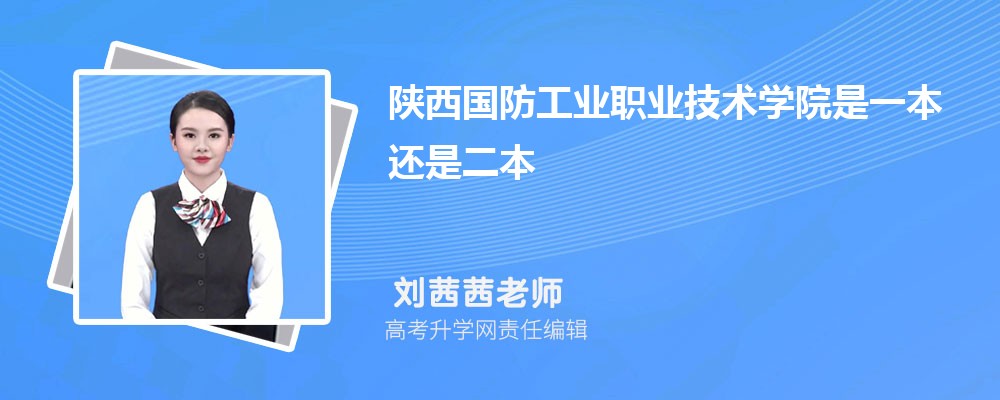 ԴְҵѧԺǹ컹,ʲô