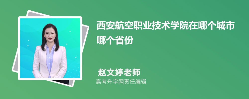 ְҵѧԺԤǶٷ2025,Ԥ¼ȡ