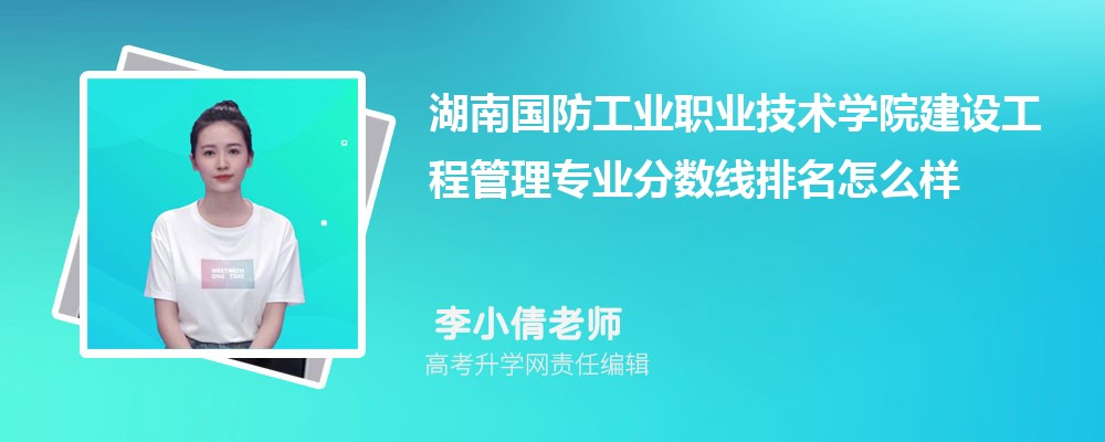 ϹҵְҵѧԺĽ蹤̹רҵ(2020-2022ͷô)