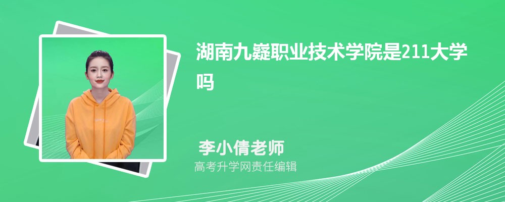 ϾְҵѧԺԤǶٷ2024,Ԥ¼ȡ