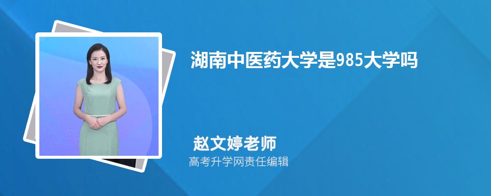 ϴڴýְҵѧԺǹ컹,ʲô