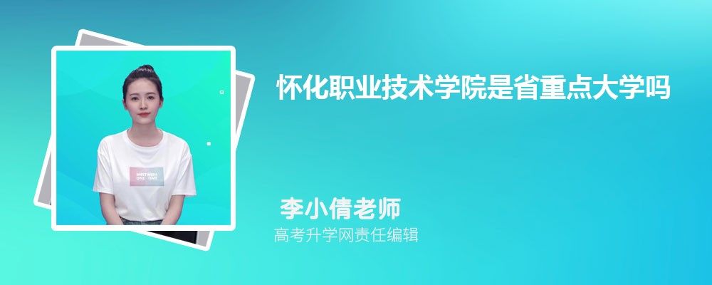 ְҵѧԺԤǶٷ2024,Ԥ¼ȡ