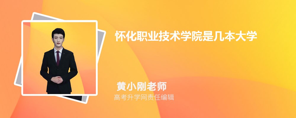 ְҵѧԺԤǶٷ2024,Ԥ¼ȡ