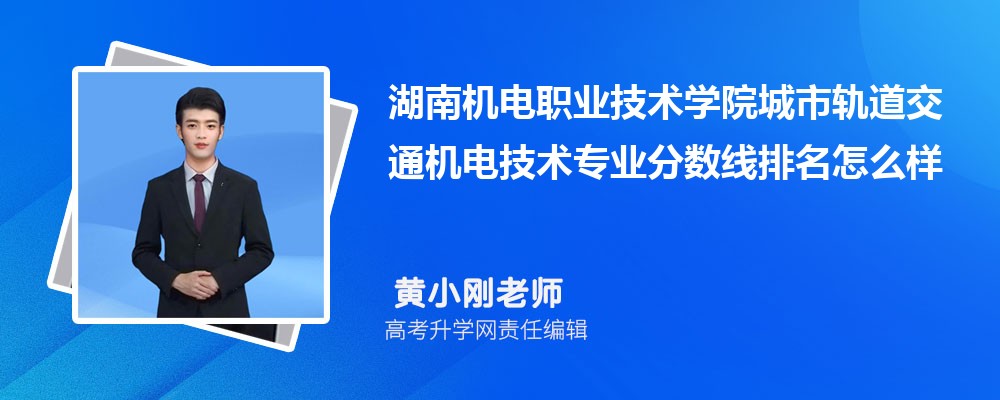 ϻְҵѧԺĳйͨ缼רҵ(2020-2022ͷô)