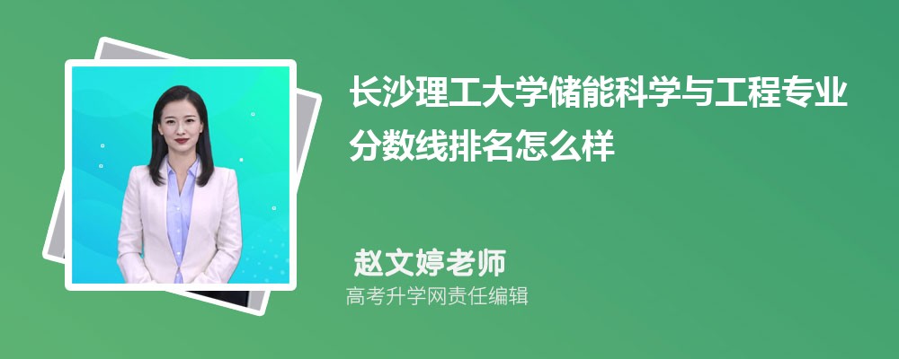 ɳѧĴܿѧ빤רҵ(2020-2022ͷô)