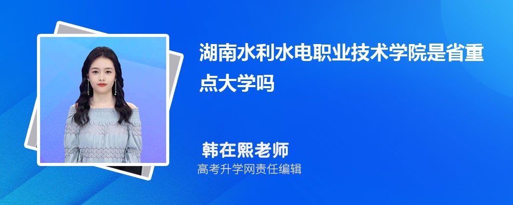 ˮˮְҵѧԺԤǶٷ2024,Ԥ¼ȡ