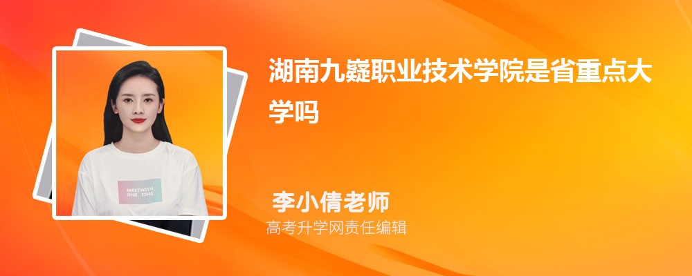 ϾְҵѧԺԤǶٷ2024,Ԥ¼ȡ