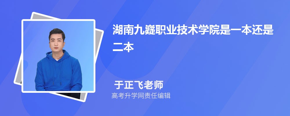 ϾְҵѧԺԤǶٷ2024,Ԥ¼ȡ