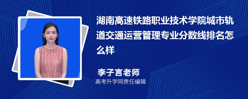 ϸ·ְҵѧԺĳйͨӪרҵ(2020-2022ͷô)