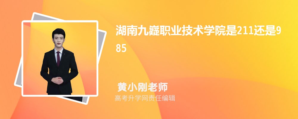 ϾְҵѧԺԤǶٷ2024,Ԥ¼ȡ
