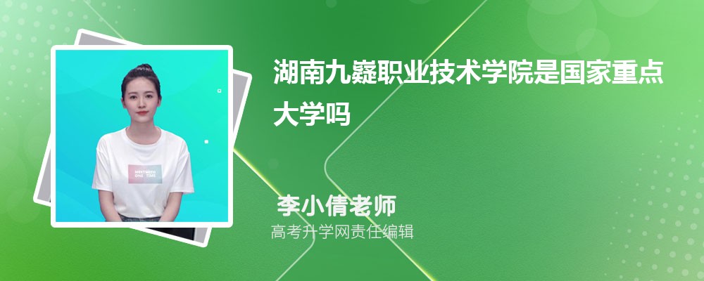 ϾְҵѧԺԤǶٷ2024,Ԥ¼ȡ