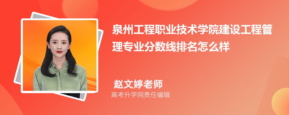 ȪݹְҵѧԺԤǶٷ2024,Ԥ¼ȡ