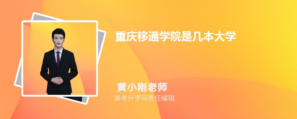 ƼѧԺͨѧԺĸ 2025Ա