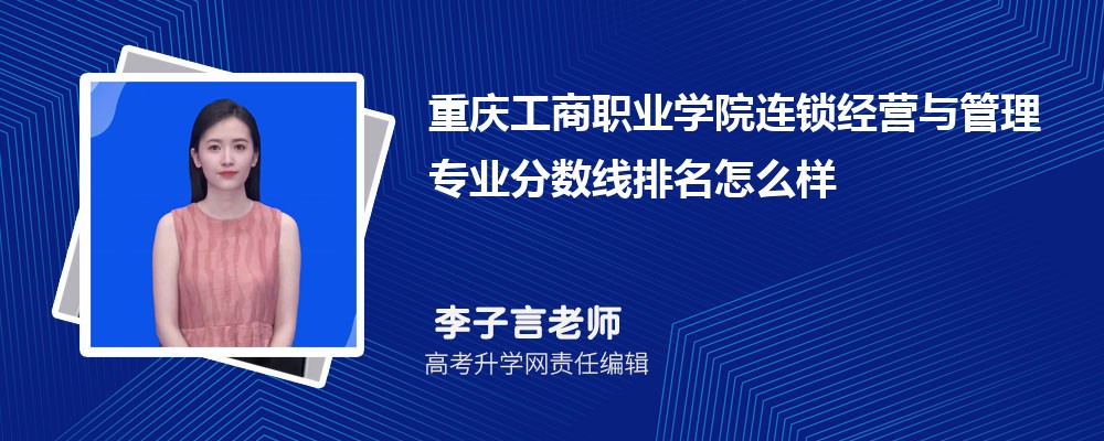 칤ְҵѧԺӪרҵ(2020-2022ͷô)