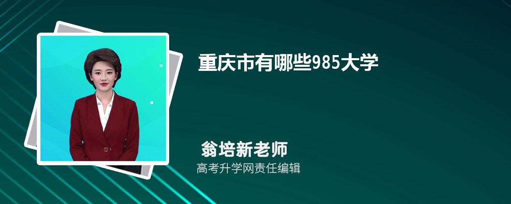 캣ְҵѧԺ211ѧ ʲô͵Ĵѧ