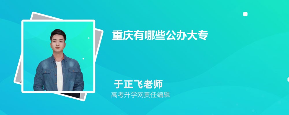 칤óְҵѧԺǹ컹,ʲô