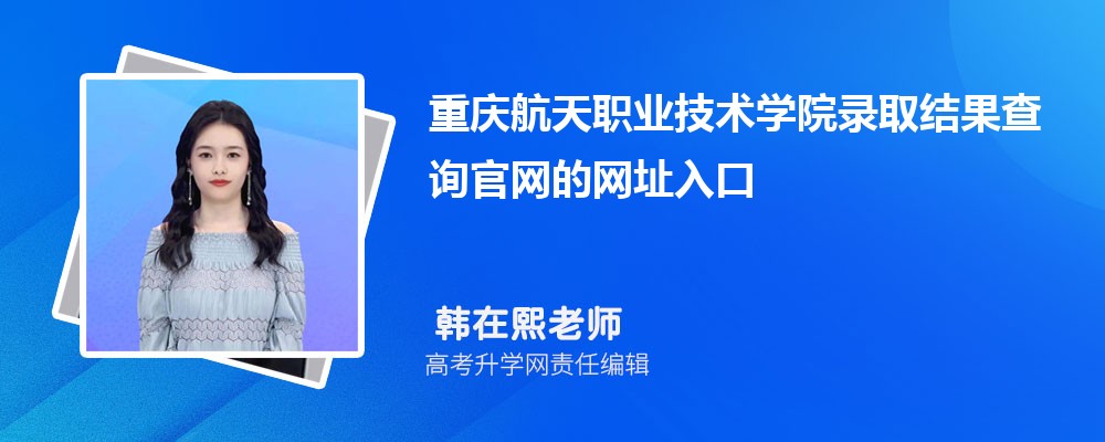 캽ְҵѧԺںӱ¼ȡǶ٣2024λ