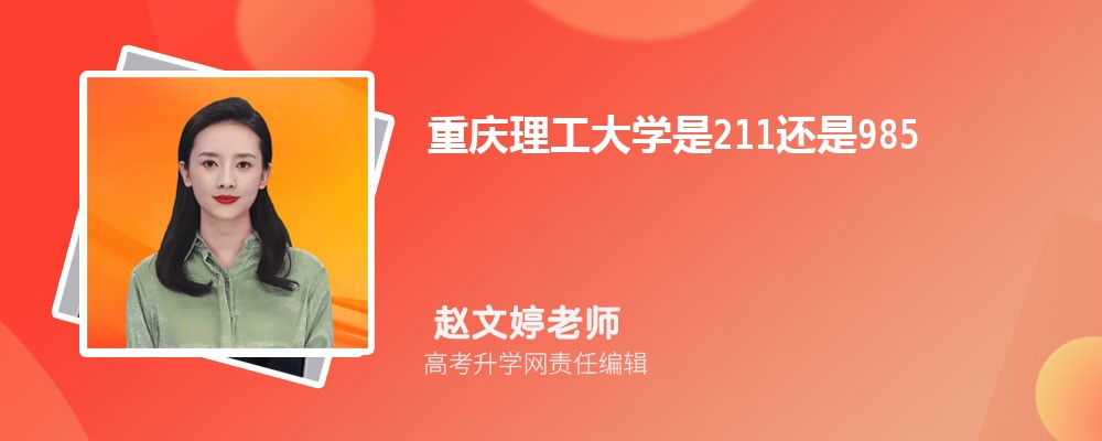 캣ְҵѧԺ211ѧ ʲô͵Ĵѧ