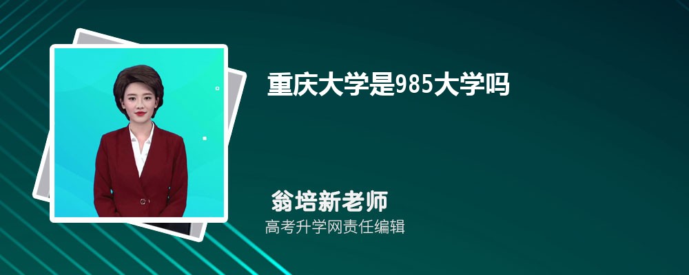 ѧ985ѧ ʲô͵Ĵѧ