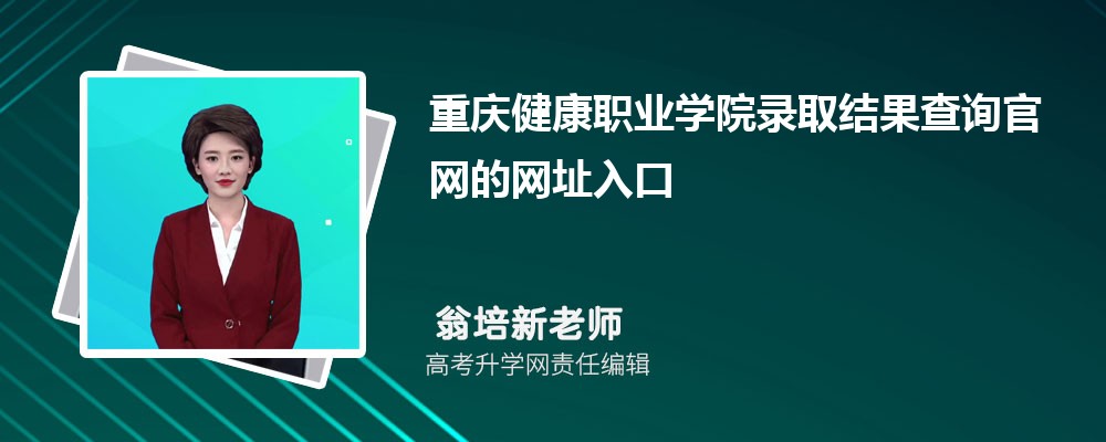2024콡ְҵѧԺ߿¼ȡѯַ