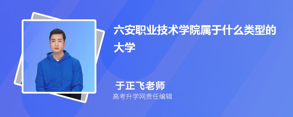 ְҵѧԺԤǶٷ2025,Ԥ¼ȡ