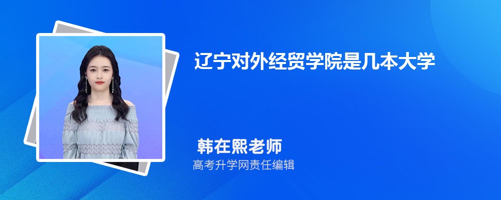 ĻѧԺ⾭óѧԺĸ 2024Ա