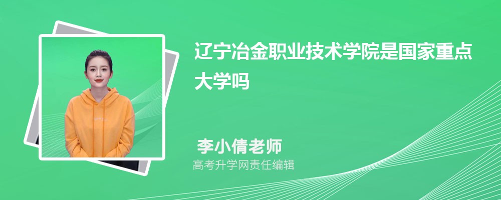 ұְҵѧԺԤǶٷ2024,Ԥ¼ȡ