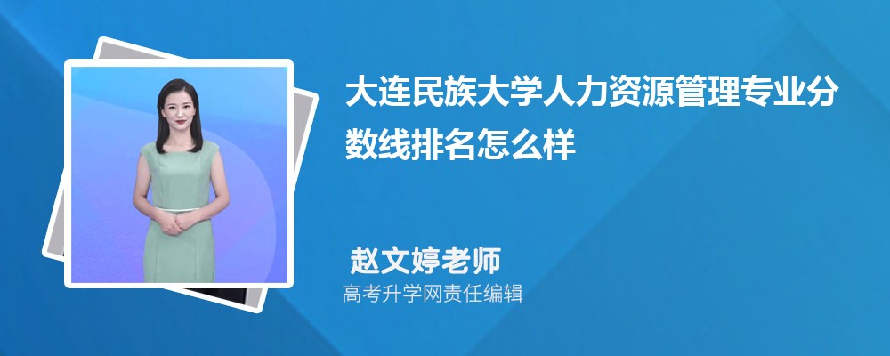 ѧԴרҵ(2020-2022ͷô)