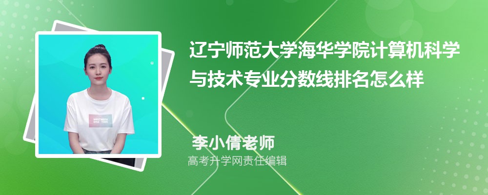 ҽѧԺʦѧĸ 2024Ա