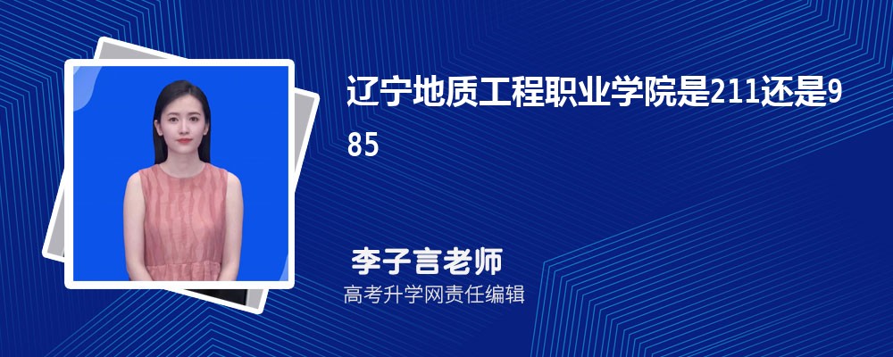 óѧԺǹ컹,ʲô