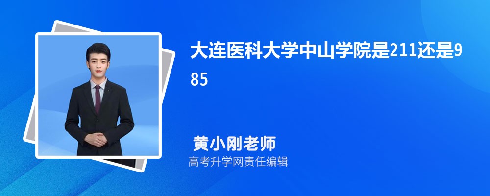 ѧԺʹҽƴѧɽѧԺĸ 2024Ա