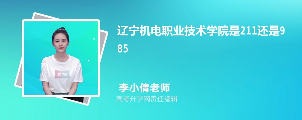 ӪѧԺ211ѧ ʲô͵Ĵѧ