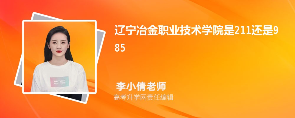ұְҵѧԺԤǶٷ2024,Ԥ¼ȡ