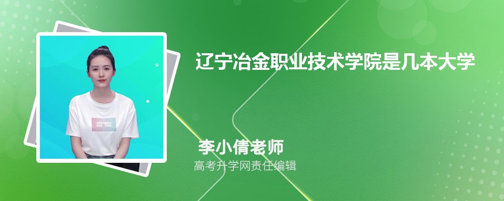 ұְҵѧԺԤǶٷ2024,Ԥ¼ȡ