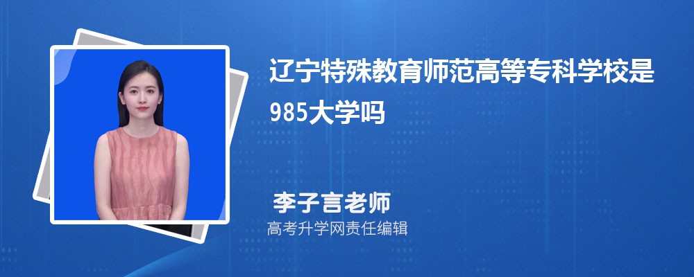 Щ211ѧ 2024