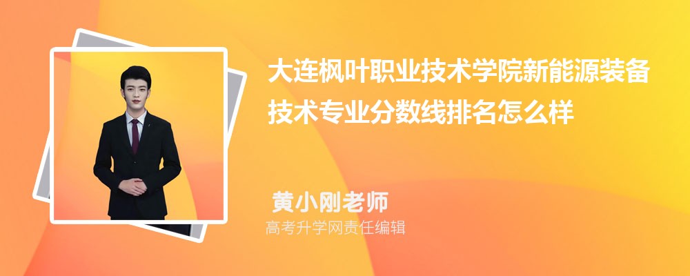 ҶְҵѧԺԴװרҵ(2020-2022ͷô)