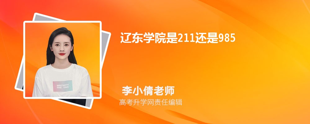 ӱʴѧɶѧԺĸ 2025Ա