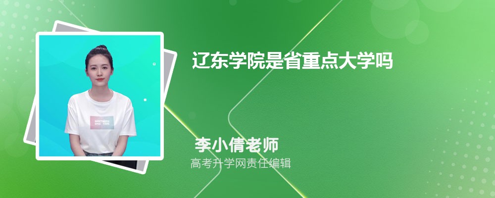ӱʴѧɶѧԺĸ 2025Ա