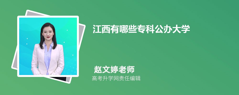 ˴ְҵѧԺǹ컹,ʲô
