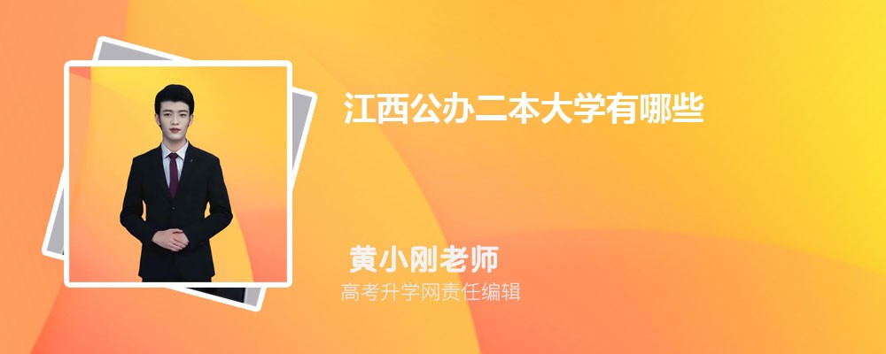 ѧЩ  2024꽭ʡڹԺУ