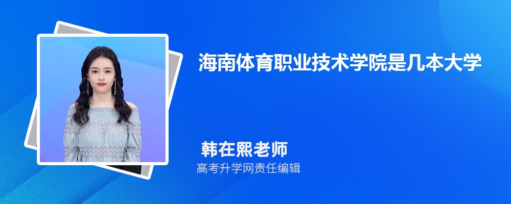 2024꺣ϹְҵѧԺ߿¼ȡѯַ