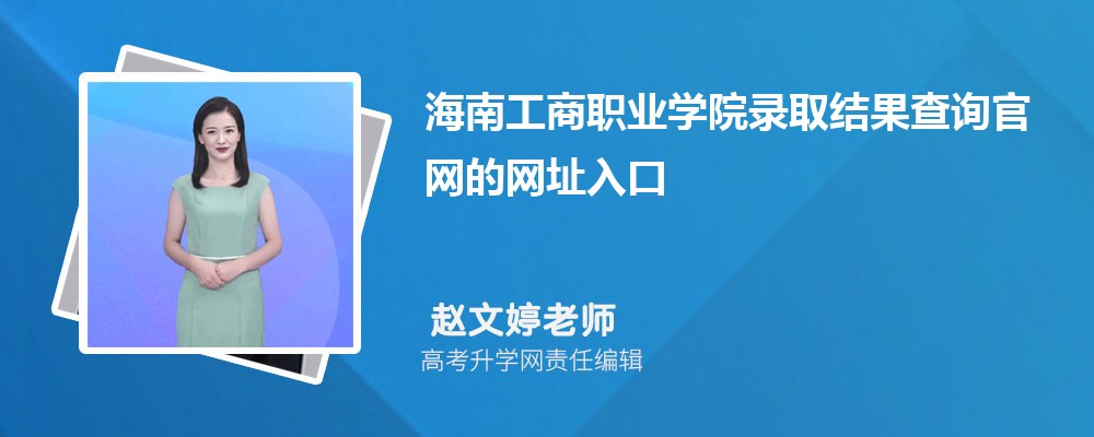 2024꺣ϹְҵѧԺ߿¼ȡѯַ