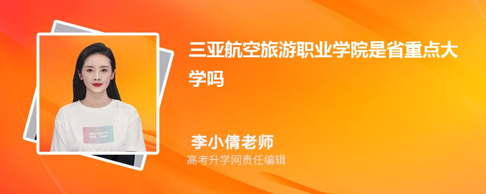 ǺְҵѧԺԤǶٷ2024,Ԥ¼ȡ