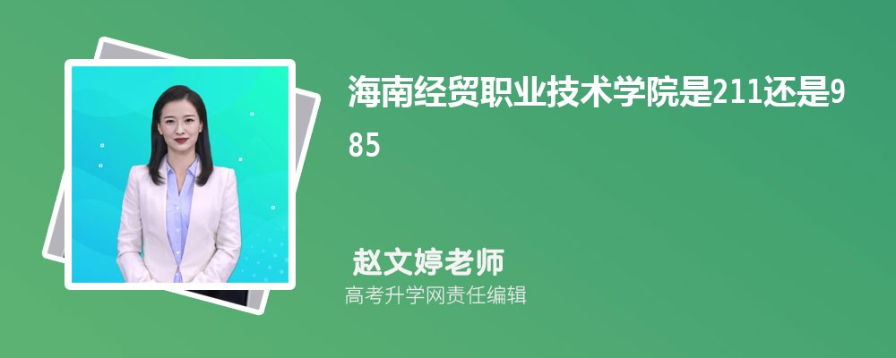 ϾóְҵѧԺԤǶٷ2025,Ԥ¼ȡ