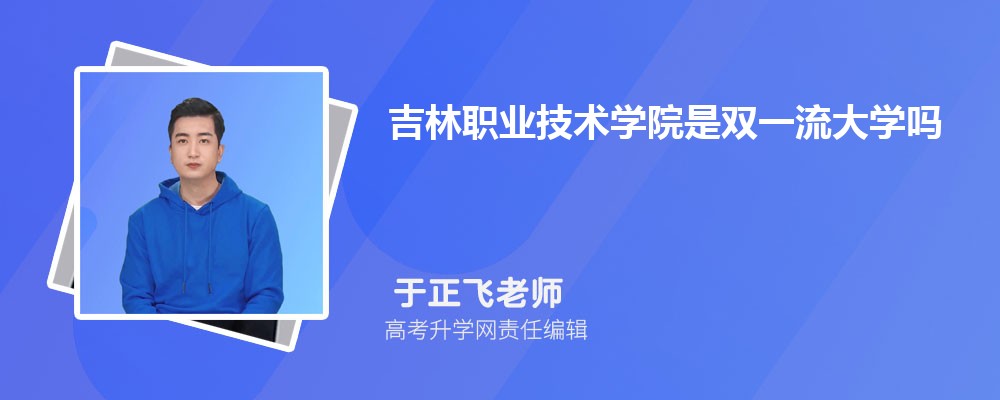ְҵѧԺԤǶ 2024ٷ¼ȡ