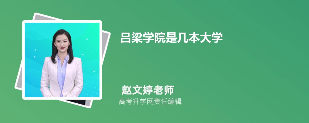 ѧԺԤǶٷ2025,Ԥ¼ȡ