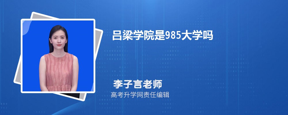 ѧԺԤǶٷ2025,Ԥ¼ȡ