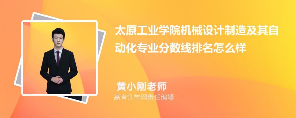 ̫ԭҵѧԺ¼ȡ߼ 2022-2020λ